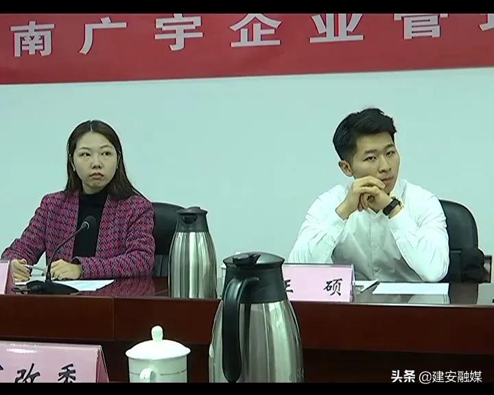 建安区人民政府与河南广宇企业管理集团有限公司签署战略合作协议