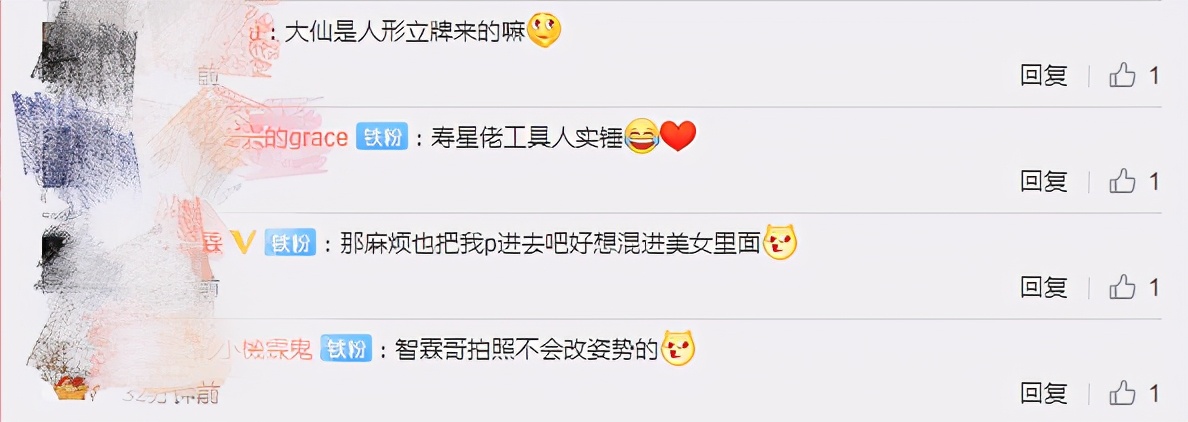 袁咏仪为老公庆生，包贝尔夫妇及章子怡到场，张智霖被侃是工具人