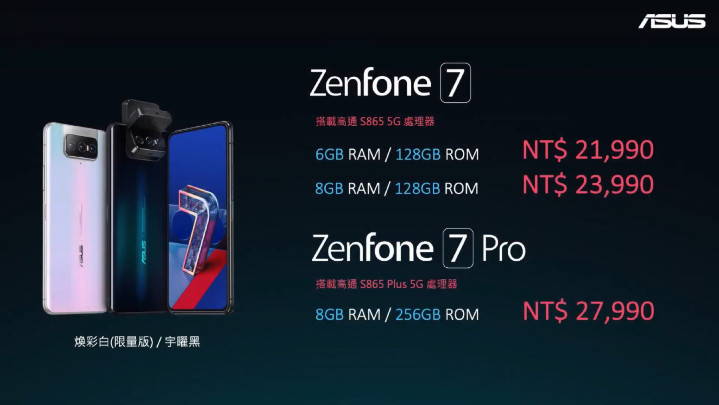 asusZenfone 5系列公布：配用旋转式三摄、90Hz三星OLED