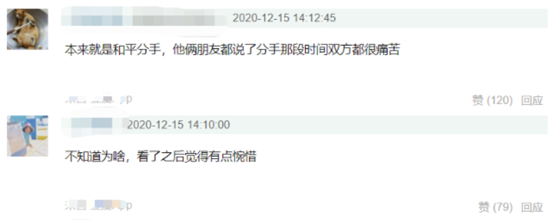 范冰冰采访时感谢李晨，是自己主动提分手，心