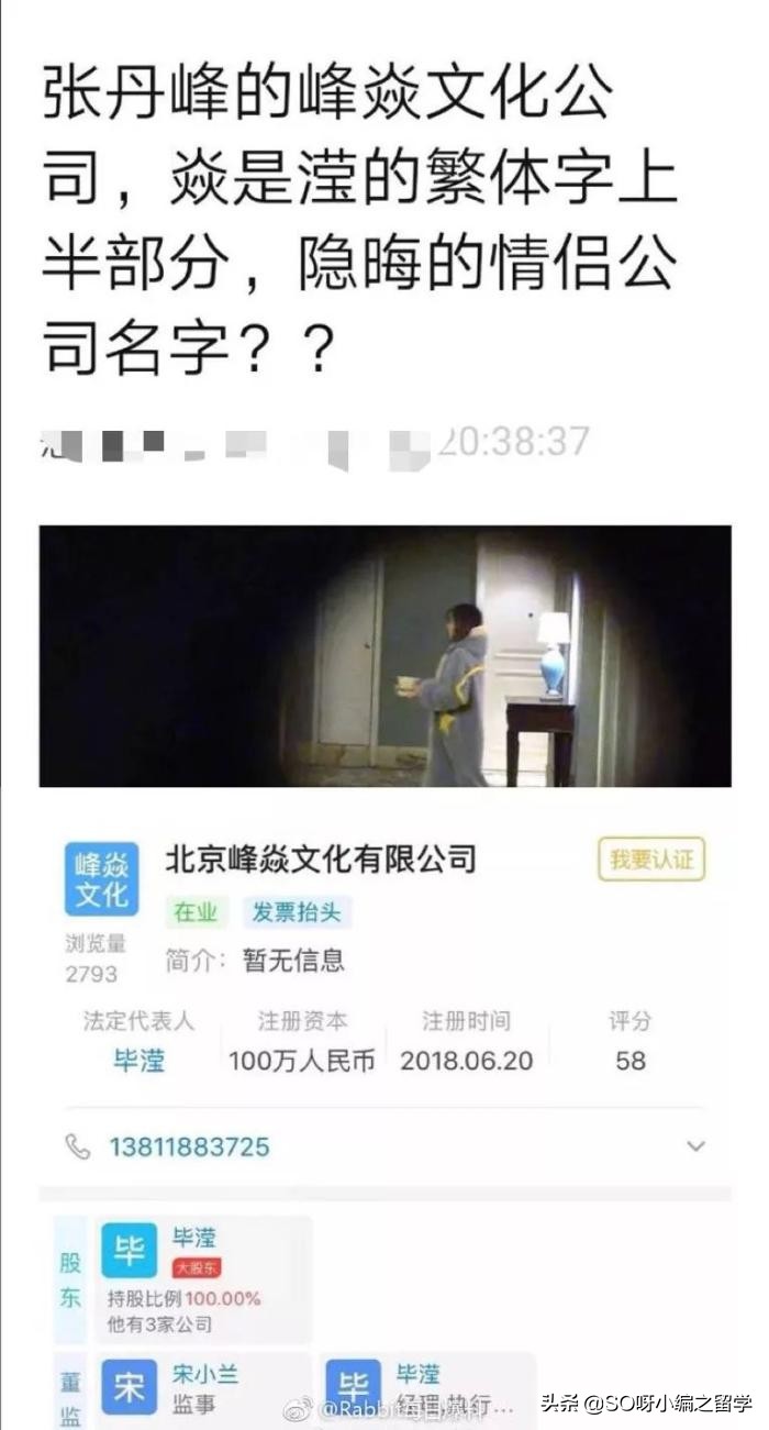 韩网友爆料称宋慧乔已怀孕但孕期对不上 宋仲基