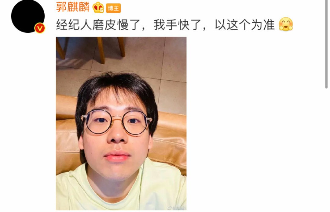 明星和经纪人的爱恨情仇，小岳岳被催涨工资，古巨基是神仙爱情