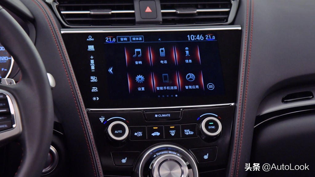 新增A-Spec运动版 精神小伙 新款讴歌CDX上市售价