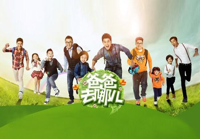 《爸爸去哪儿》中的5个萌娃大变样，8年后他们怎么样了？