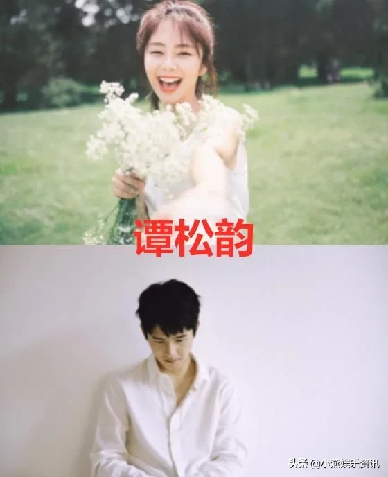 谭松韵，周冬雨，娜扎拿走的初吻，娜比酸成柠