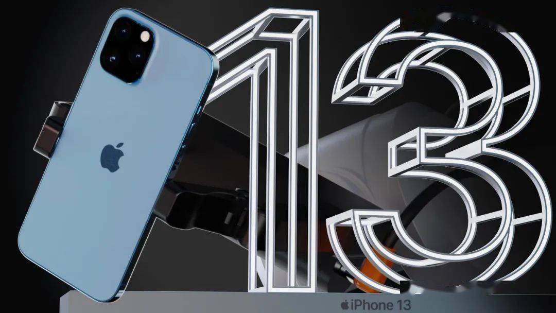 Iphone13最新信息汇总：外观、A15、小刘海、高刷屏