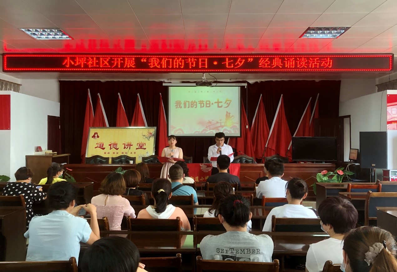 2021我们的节日·七夕——家的力量