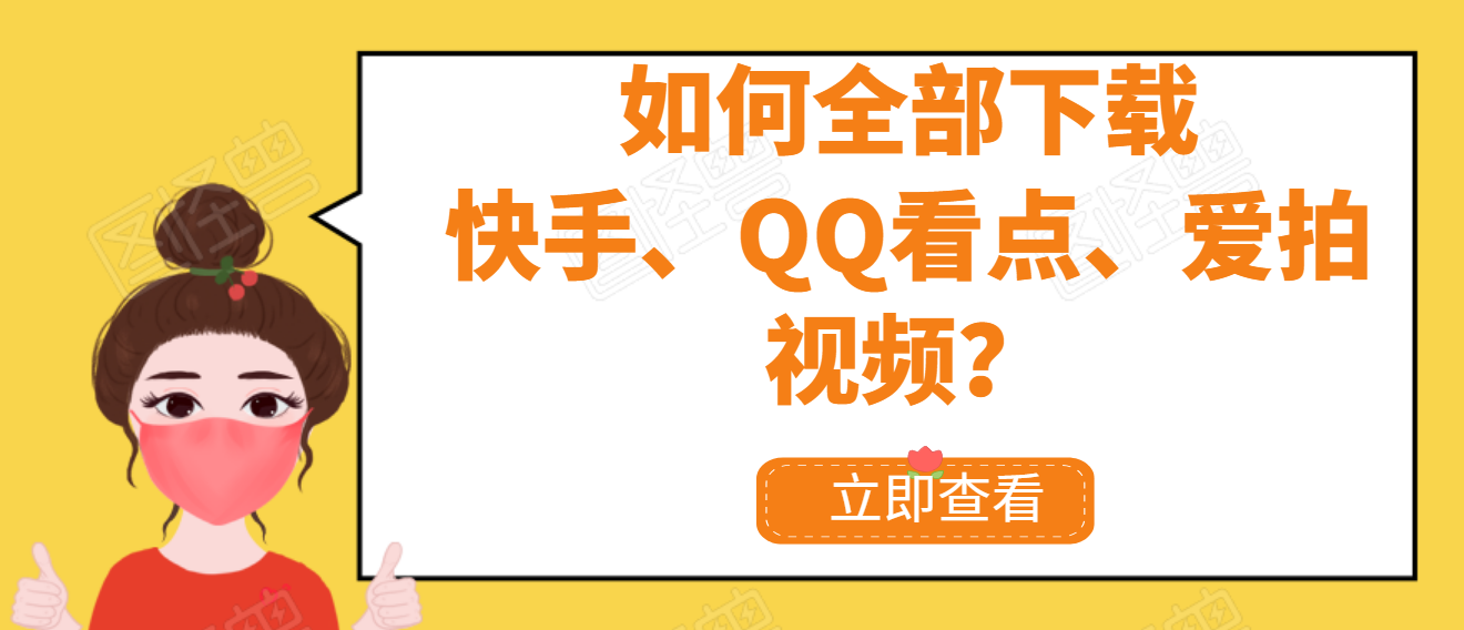 爱拍影视作品是否能复制下来，一键横竖屏批量改变