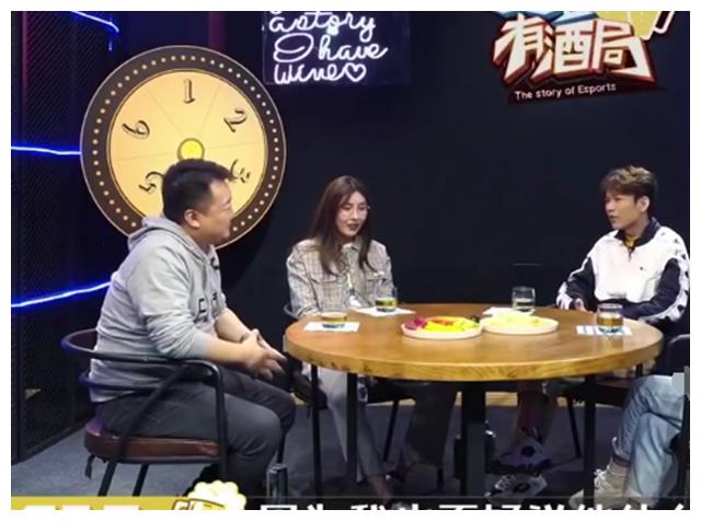 LGD老选手上节目说：韦神出走，其中真相他却从