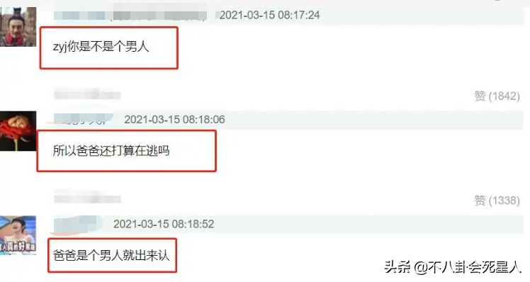 王子文勇敢认子，吴倩带孩子现身，网友紧逼朱