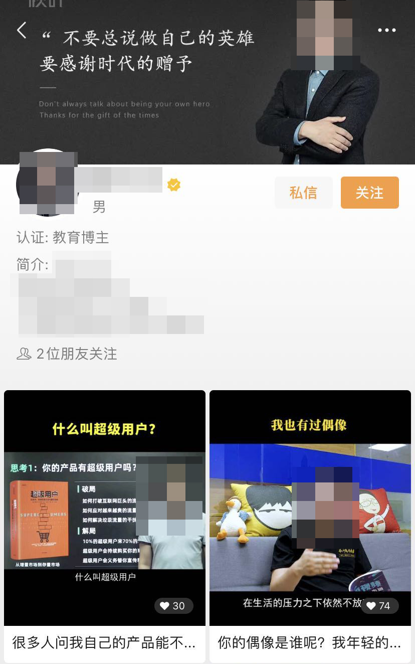 视频号能不能火，就看这5点