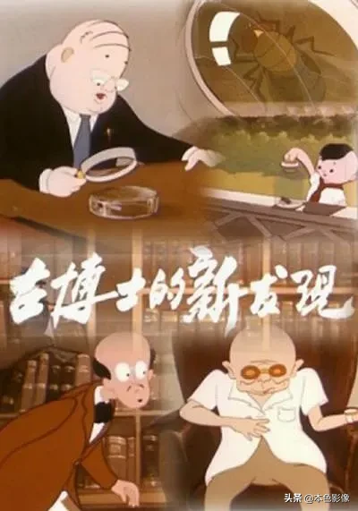 五十年代国产电影大全(1958)