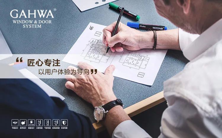 2021年要想装修不撞脸，这些门窗设计必须要收藏！-GAHWA门窗