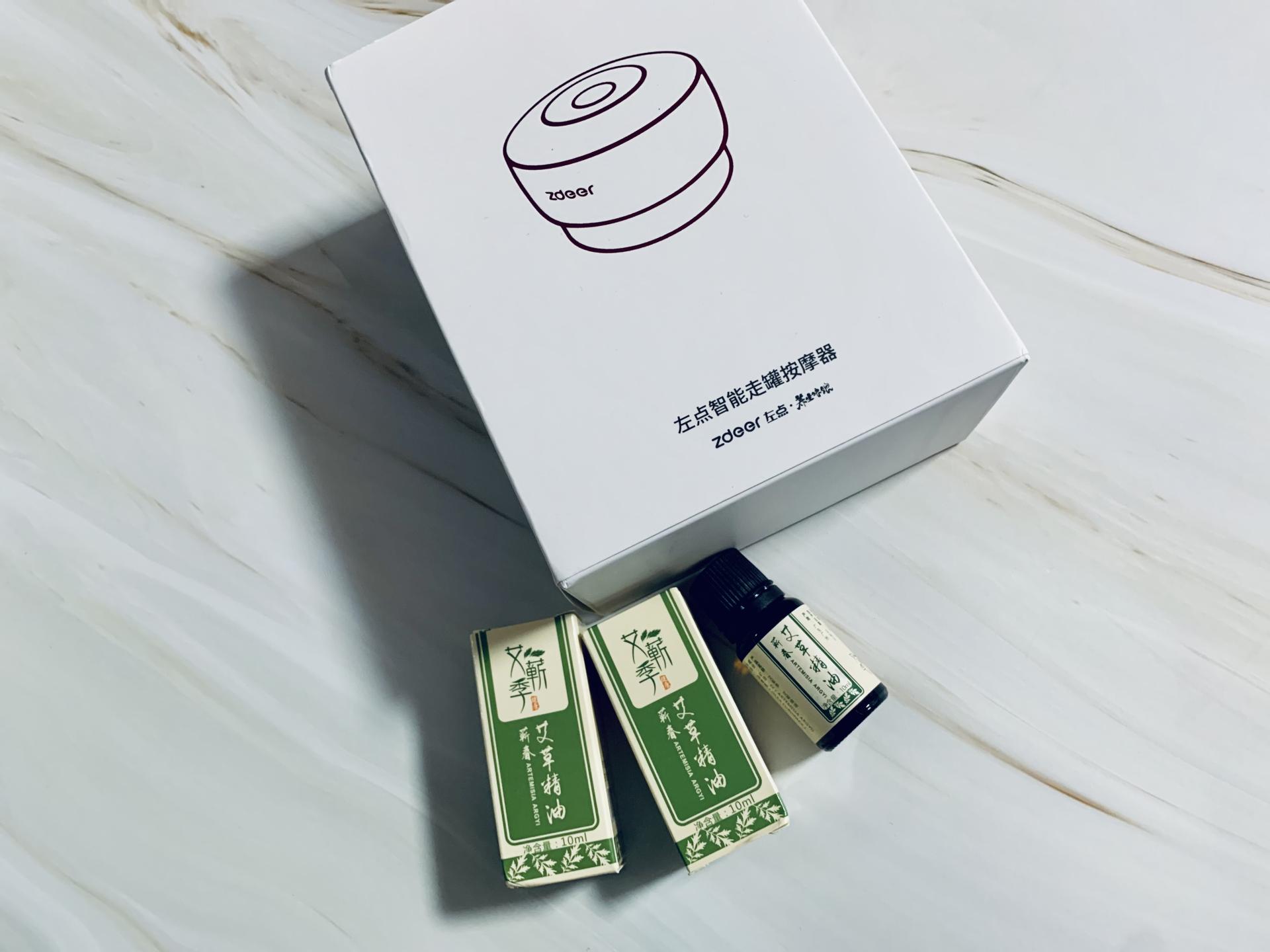 走罐智能化是怎样的体验？左点智能走罐按摩器上手，开启智能养生