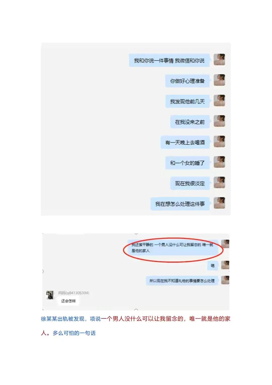 你们要的女海王65张ppt来了 原版高清