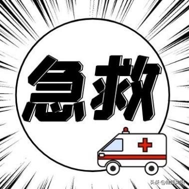 健康知识普及行动系列科普知识讲座之重大疾病篇