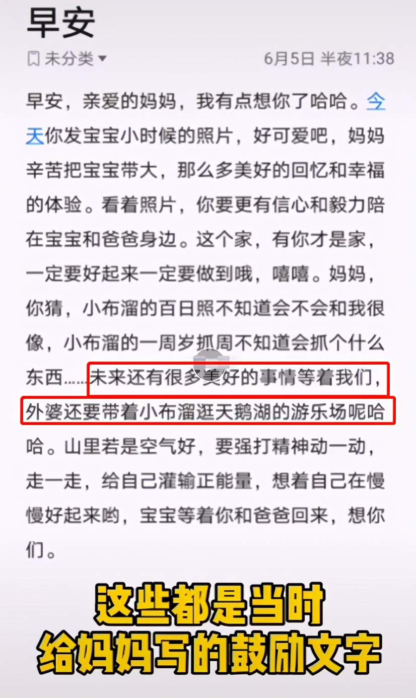 又传噩耗！主持人余声自曝母亲已离世，儿子刚