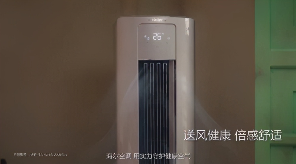 海尔空调做科技！与女排一起上央视，守护健康不是说说而已