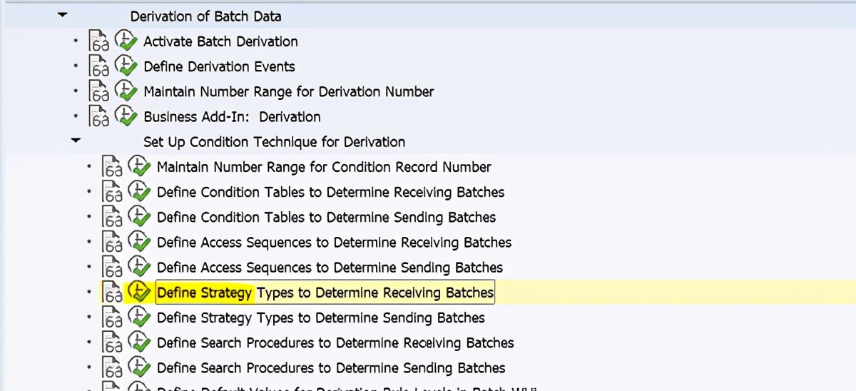 SAP Batch Derivation功能初探之二