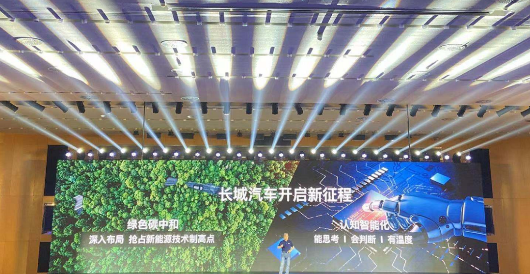长城汽车能实现“大厂”到“强企”的蜕变吗？