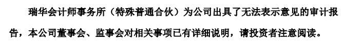 康得新讲鬼故事：我在银行存了122亿，但银行告诉余额为0