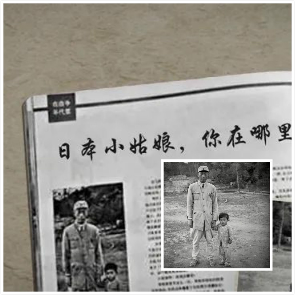1980年，聂荣臻接见一47岁日本妇女，为何妇女下跪喊“父亲”？