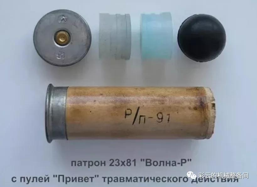 俄“阴间武器”KS-23霰弹枪为何使用报废航炮炮管当枪管？