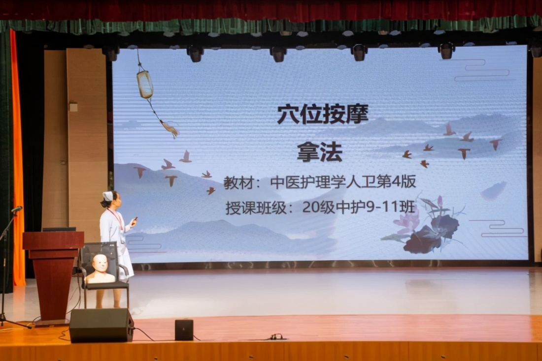 湖南医药职专举办教师教学技能比赛“十分钟片段教学竞赛”