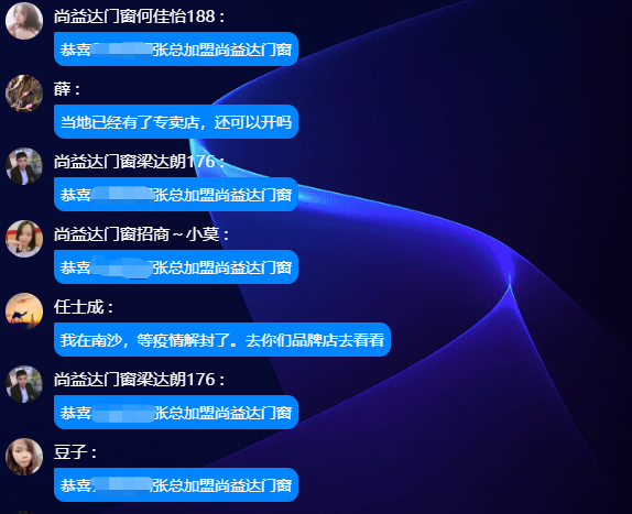 圆梦2021 创富新模式｜尚益达线上财富峰会成功攻下31城