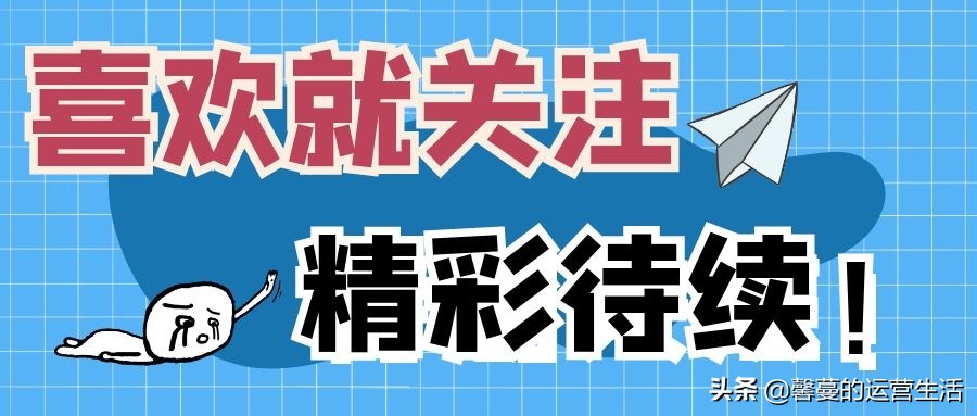 促使消费者快速掏钱的三个营销秘诀，让客户欲罢不能