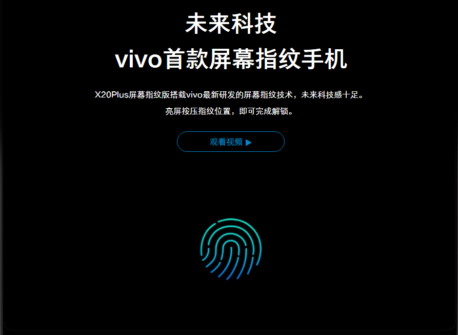 vivo黑科技层出不穷，从未让我们失望，这次带来的是微云台防抖