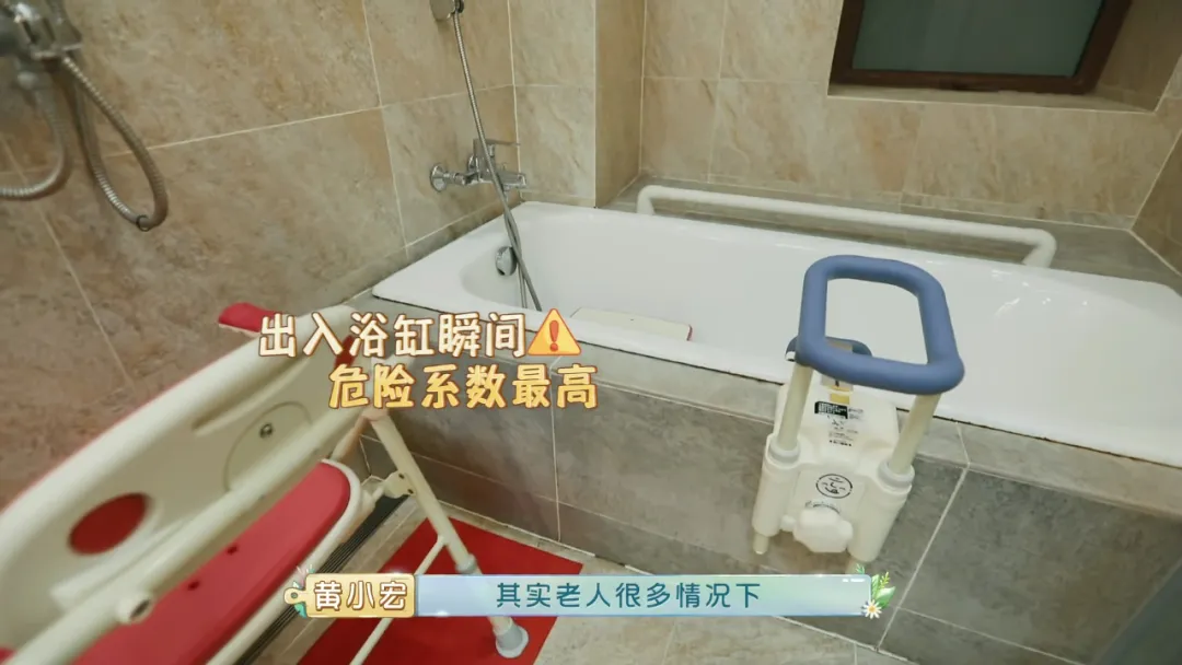 45岁以上就该坐着洗澡？适老化设计了解一下丨杭州美窝装修小课堂