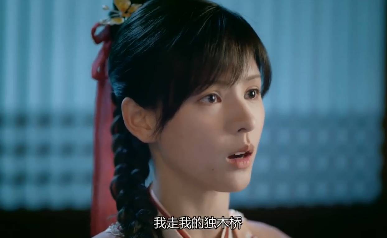 爱情|琉璃：懵懂的爱情最动人 璇玑的“傻”却恰恰成全了她与司凤