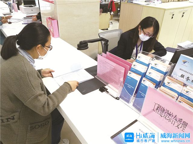 “硬举措”提升“软实力”！打造国际化营商环境建设标杆城市的“威海实践”