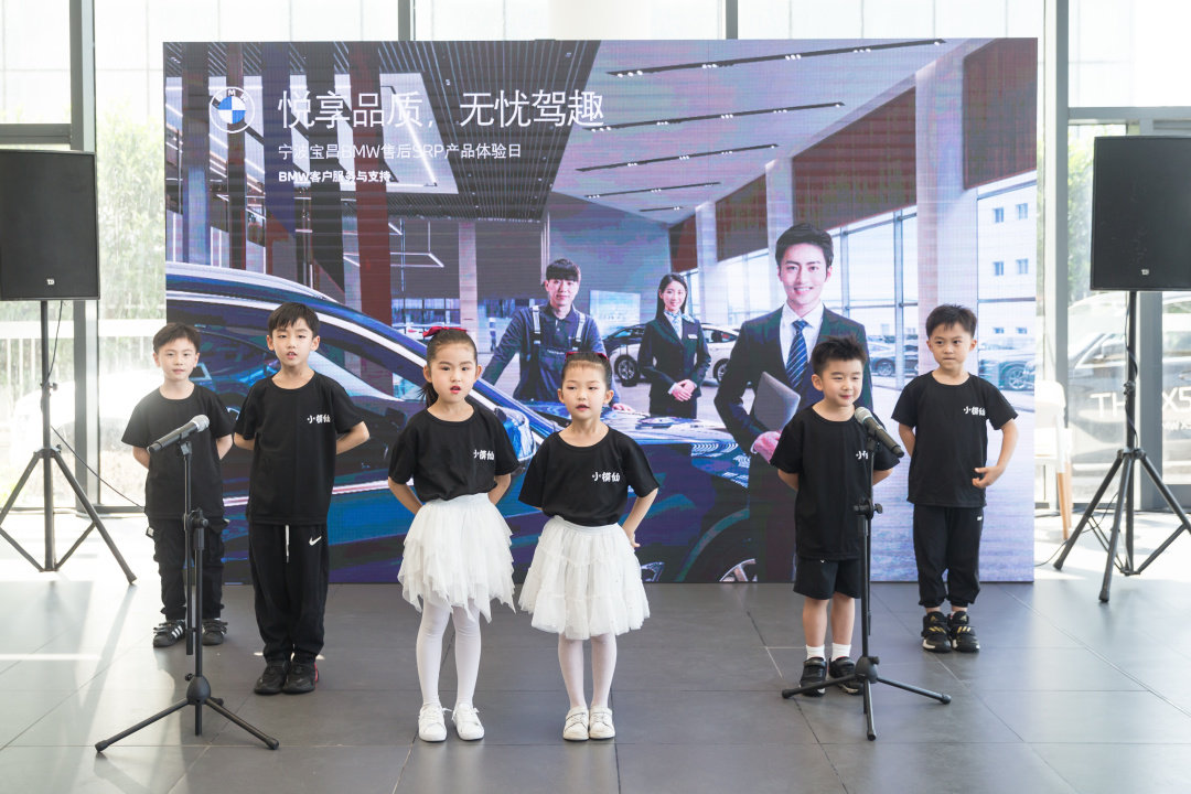 宁波宝昌BMW售后SRP产品体验日圆满落幕