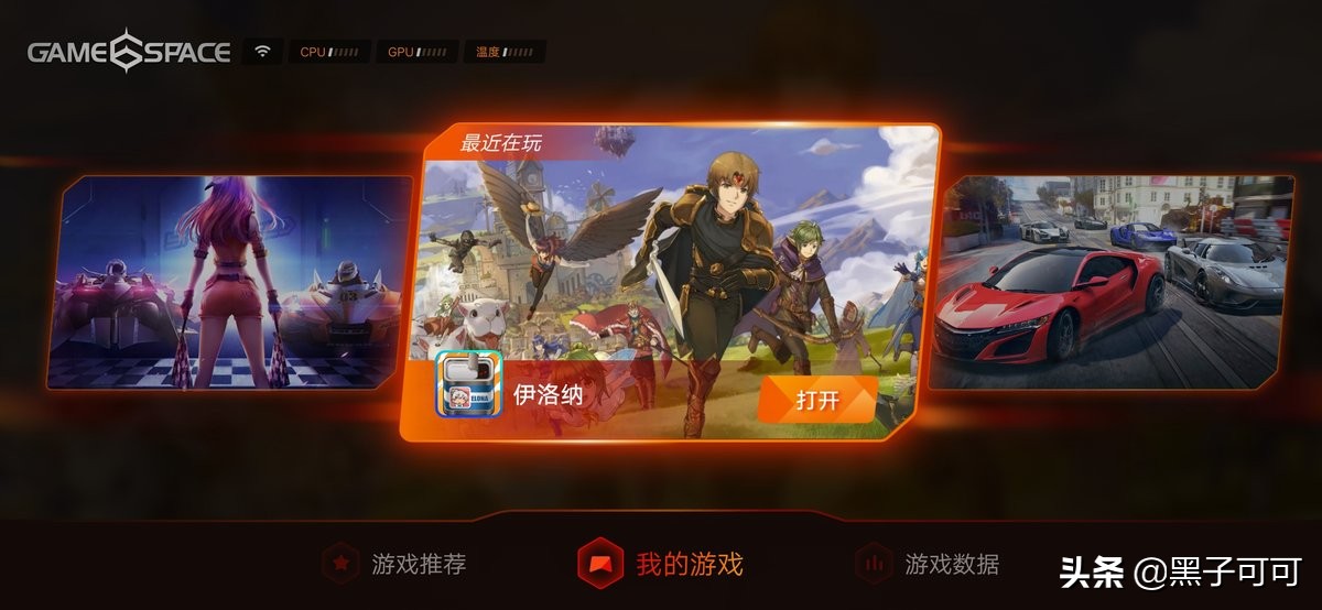 旗艦級暗光自拍實力 5G手機vivo S6評測