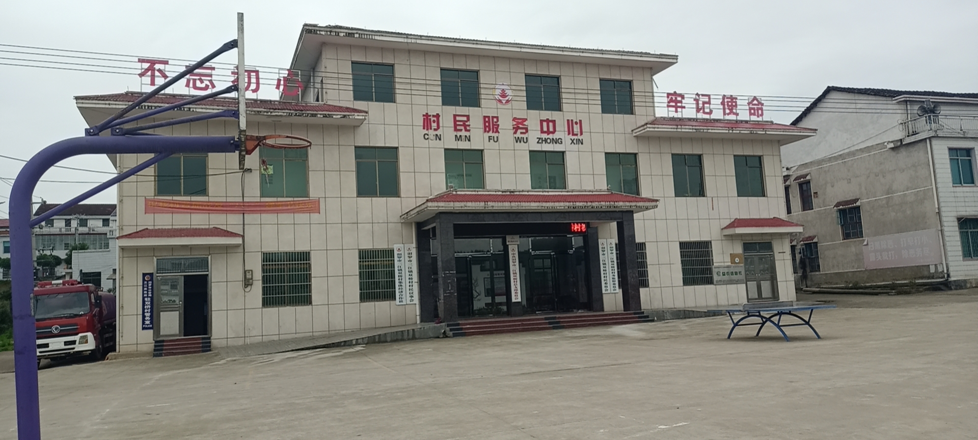 凤凰新闻中心专题部主任向明先生考察革命老区汨罗市三江镇