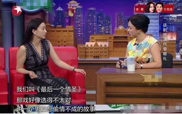 徐峥陶虹的婚姻还剩什么？男方深夜吃火锅，带两美女同乘车再被拍