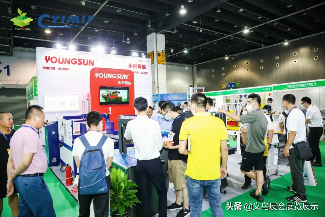 精彩回顧｜2020PKWE包裝世界（義烏）博覽會(huì)圓滿落幕