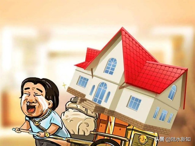 买房时需“警惕”这3类房子：或贬值2成，惹一身