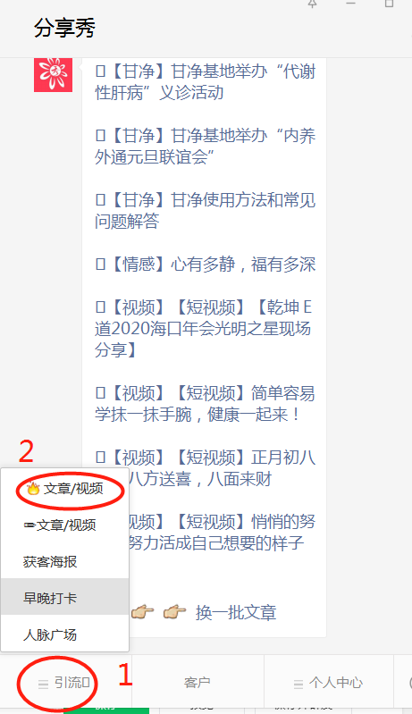 想知道你发的朋友圈还有谁在看吗？