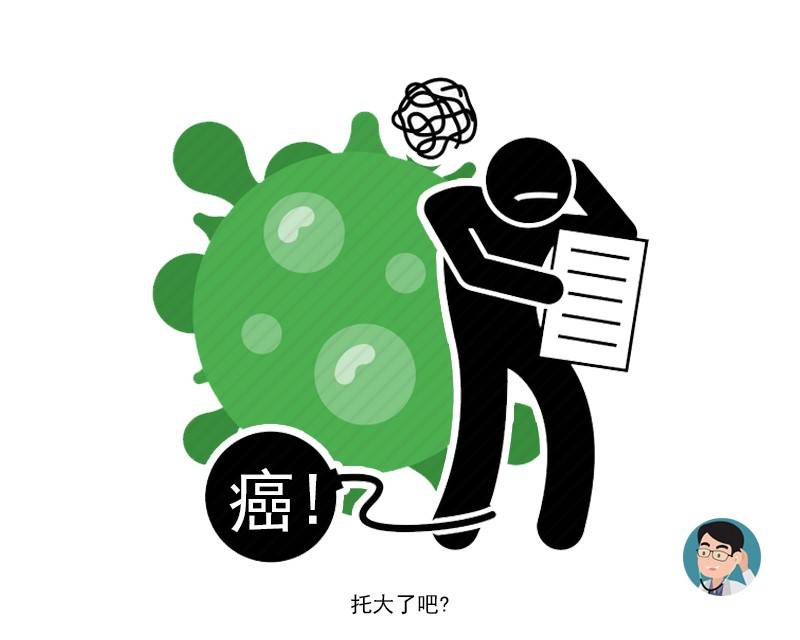 得了癌症不能吃肉 吃得越清淡就越能殺死癌細胞 不妨了解 Zh中文網