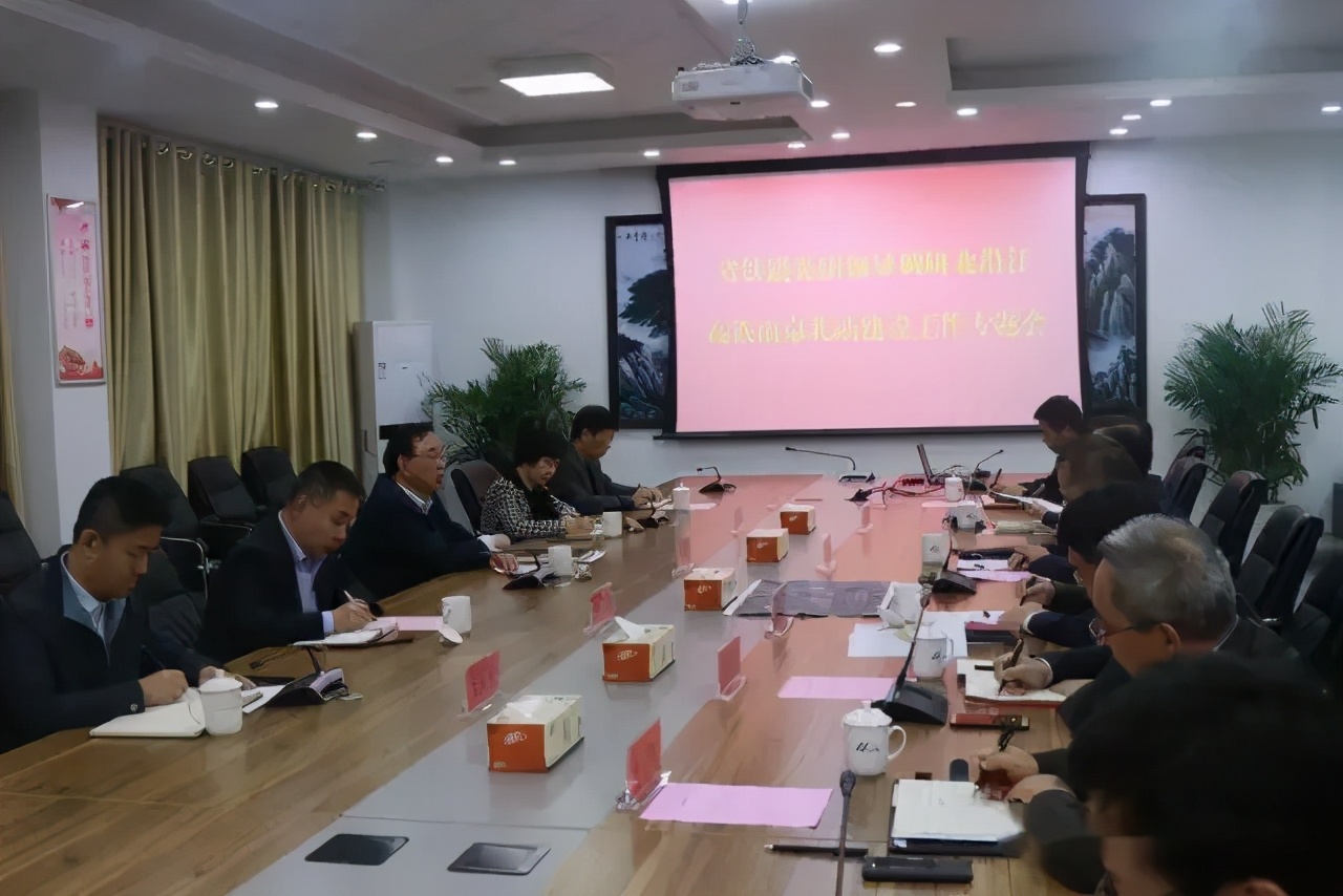 江苏铁路集团：确保北沿江高铁年内开工南京北站配套工程开工工作