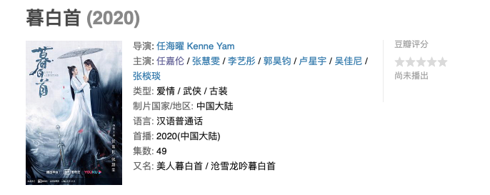 5月新剧，迪丽热巴，肖战，任嘉伦，黄景瑜已上线......