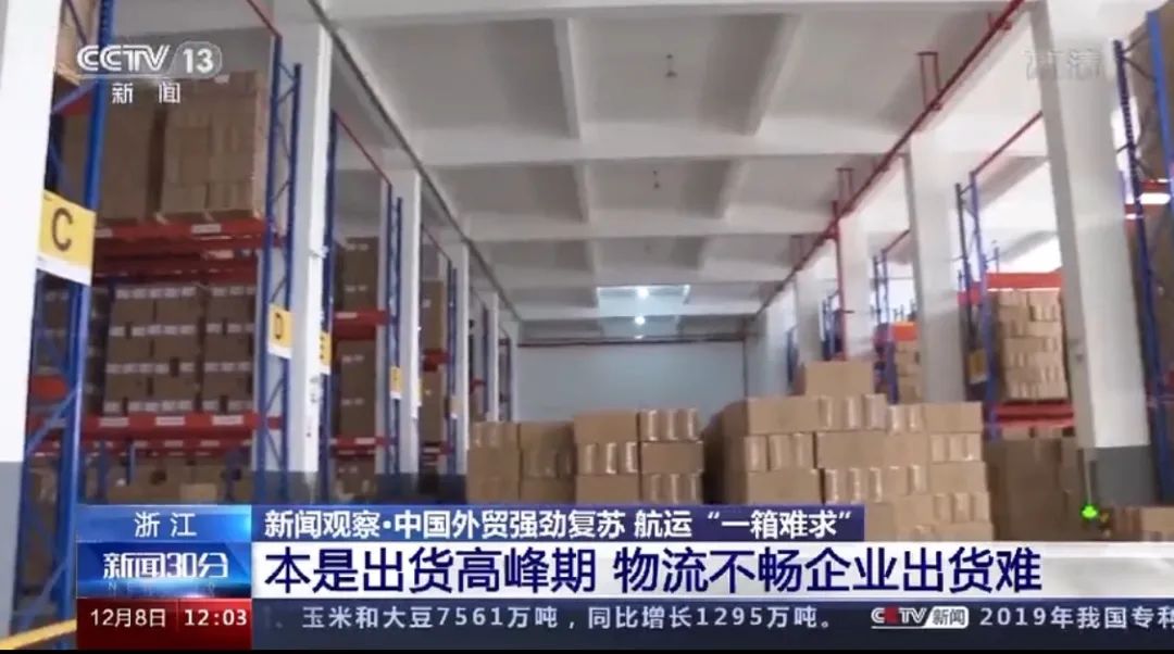 紧急！出大事了，提箱要申请VIP？靠运气提箱不存在