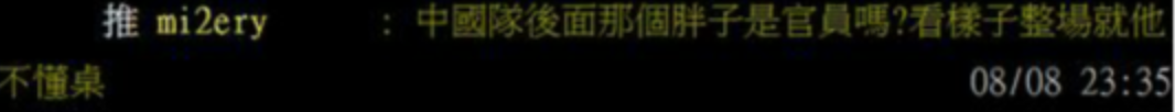 那些年日媒为国手们取的别称，张继科成虎邓亚萍封帝，着实中二