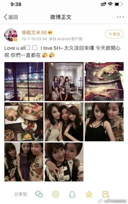 潘玮柏老婆外围黑料曝光，发律师声明警告被怼