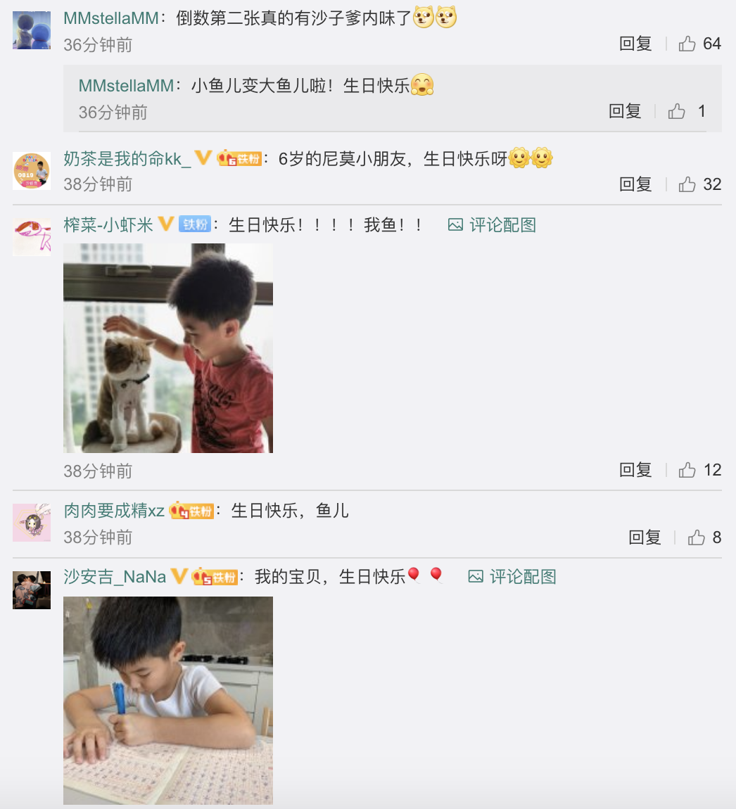 胡可晒照为儿子庆生，6岁小鱼儿将上小学，或与安吉当同门师兄弟