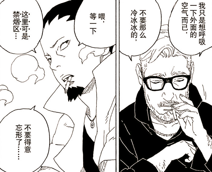 博人传剧情分析，鸣人和川木情同父子，川木为何还背叛木叶村？