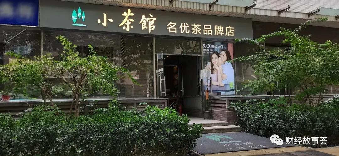 清华博士创业2020年自救实录：欠租欠薪，房东追债，家人痛哭
